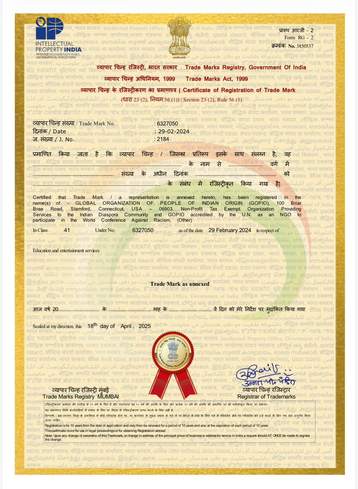 GOPIO Awards 2025
