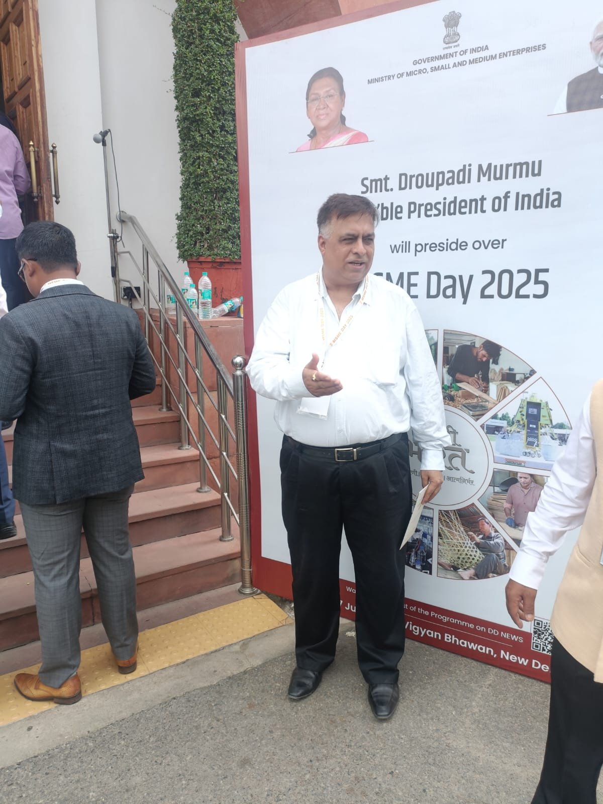 MSME Day 2025