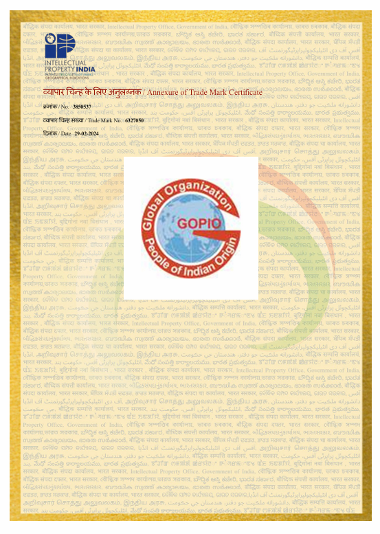 Annexure of Trade Mark Certificate