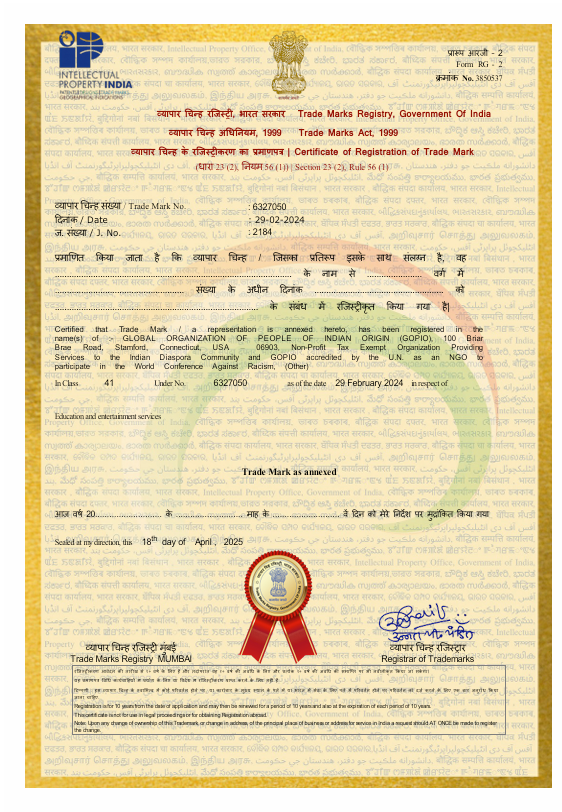 Trade Marks Registry, Government Of India